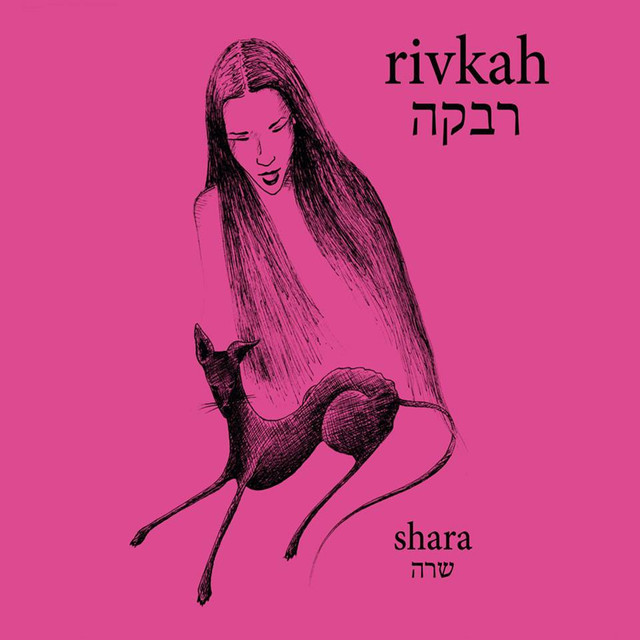 Rivkah - Shara